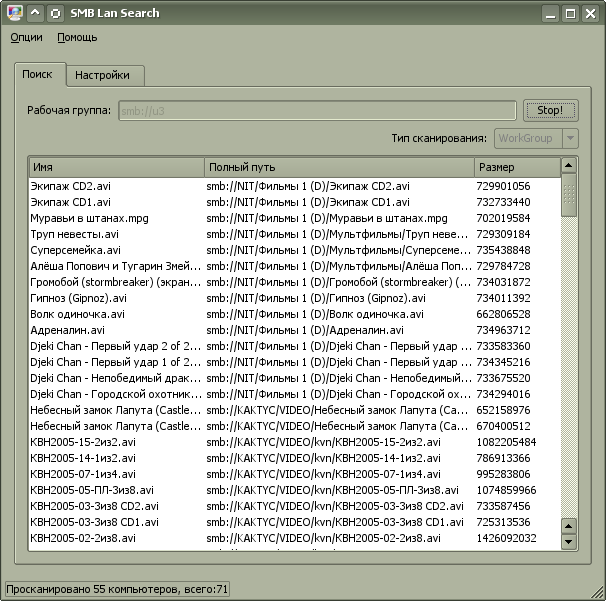 Settings page